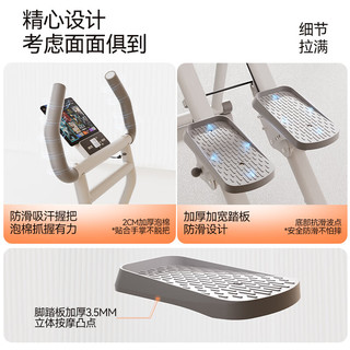 麦克羊多功能爬楼机家用室内可折叠攀岩登山机静音减肥运动原地跑踏步机 【基础款】泡棉把手/防滑踏板-白