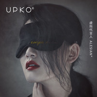 UPKO 真皮眼罩 sm束缚捆绑情趣眼罩遮光不透光面具蒙眼调教另类玩具 金色刺绣真丝黑色眼罩