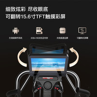 HARISON汉臣椭圆机家用商用智能椭圆仪高端太空漫步机器材E3820Track