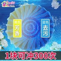 蓝怡宝栀子花香型洁厕灵马桶清洁剂蓝泡泡厕所除臭去异味除垢留香