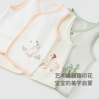 童泰婴儿马甲春秋季纯棉男女宝宝衣服儿童背心坎肩马夹外出上衣