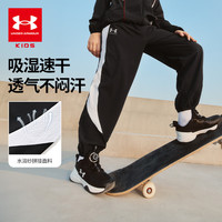 安德玛(Under Armour)童裤男女童春夏速干梭织长裤运动休闲梭织长裤儿童裤子252123506 黑色 170
