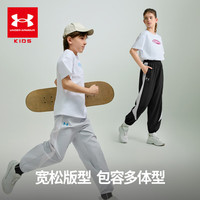 安德玛（Under Armour）童裤男女童春夏速干梭织长裤运动休闲梭织长裤儿童裤子252123506 黑色 110