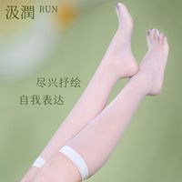 汲润 女士纯欲性感中筒短袜