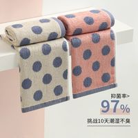 竹之锦 竹纤维A类抗菌洗脸毛巾2条装