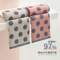 竹之锦 竹纤维A类抗菌洗脸毛巾2条装