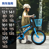 永久牌儿童自行车12/14/16/18寸/2-12岁男女小孩宝宝轻便单车 单速