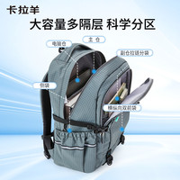 【电脑包】卡拉羊大容量机能包大中减负书包休闲双肩包