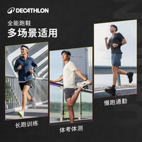 迪卡侬跑步鞋男士夏cushion500缓震透气训练跑黑运动鞋IVX1 银貂灰 43