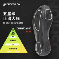 迪卡侬跑步鞋男士夏cushion500缓震透气训练跑黑运动鞋IVX1 银貂灰 46