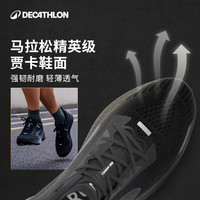 迪卡侬跑步鞋男士夏cushion500缓震透气训练跑黑运动鞋IVX1 银貂灰 40