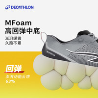 迪卡侬跑步鞋男士夏cushion500缓震透气训练跑黑运动鞋IVX1 高级黑 45