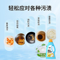 酷盘晶亮洗碗粉洗碗机洗涤剂方太通用非洗碗盐洗碗凝珠洗碗块