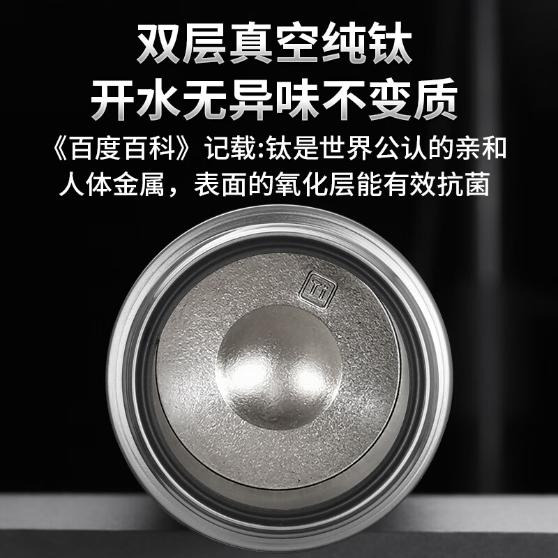 格亚（GEYA）抗菌纯钛保温杯高档商务纯钛杯保温茶杯保鲜抑菌杯保温水杯定制