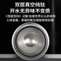 格亚(GEYA)抗菌纯钛保温杯高档商务纯钛杯保温茶杯保鲜抑菌杯保温水杯定制