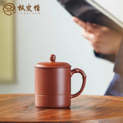 枫岚情 FENGLANQ 宜兴紫砂杯家用办公泡茶杯国高工汤宣武手工原矿底槽清礼盒装送礼 高吉杯 430ml