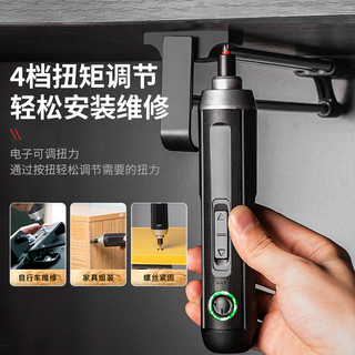 得力电动螺丝刀家用小型电批充电式电钻起子锂电螺丝批工具套装