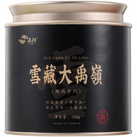 尚轩 Sotrade 台湾高山茶 高冷乌龙茶 150g
