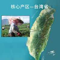 尚轩台湾 青心冻顶乌龙茶 香清高 味鲜浓 清香型 高山茶150g