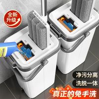 洁仕宝刮刮乐拖把家用懒人免手洗平板拖把套装带脱水桶2025年