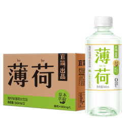 宜简 薄荷水饮品0脂0防腐剂夏日清爽饮料整箱新老包装随机 360ml*12瓶（5月新批次）