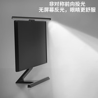 小米蜗牛显示器屏幕挂灯电竞夜灯宿舍游戏曲屏电脑桌面补光灯