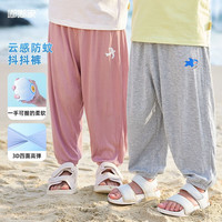 DUDUJIA嘟嘟家宝宝夏季裤子女童宽松长裤洋气男童空调裤儿童休闲防蚊裤薄秋vip