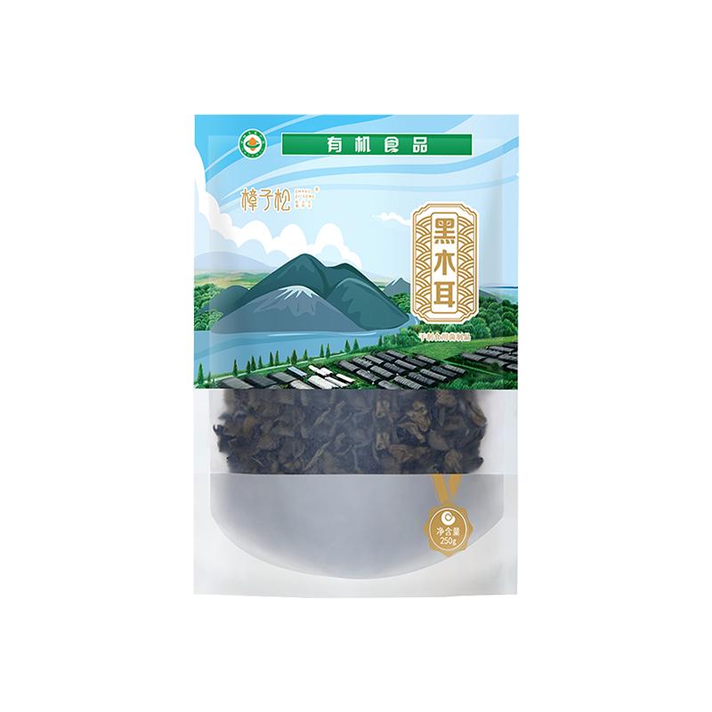 大兴安岭有机黑木耳东北土特产干货级秋云非野生小碗黑龙江一山珍