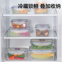 乐扣乐扣塑料保鲜盒食品级冰箱收纳盒食品密封盒水果便当盒 长方形【2600ml】