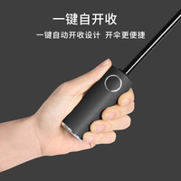 Jidaocook全自动雨伞晴雨两用伞加固折叠抗风遮阳伞太阳伞24骨男女双人雨伞 【双龙骨】晴雨伞-曜石黑 24骨