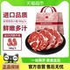  88VIP：牛秘书 阿根廷谷饲雪花小排180g*8+黑椒酱80g*2　