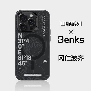  Benks/邦克仕 防摔磁吸 iPhone16 Pro Max手机壳  山野系列-冈仁波齐 PC+TPU