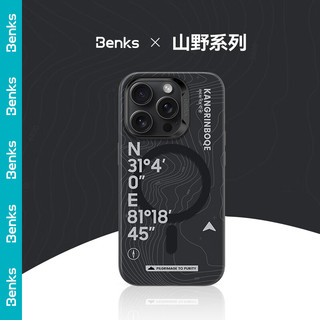  Benks/邦克仕 防摔磁吸 iPhone16 Pro Max手机壳  山野系列-冈仁波齐 PC+TPU