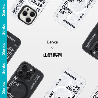  Benks/邦克仕 防摔磁吸 iPhone16 Pro Max手机壳  山野系列-冈仁波齐 PC+TPU