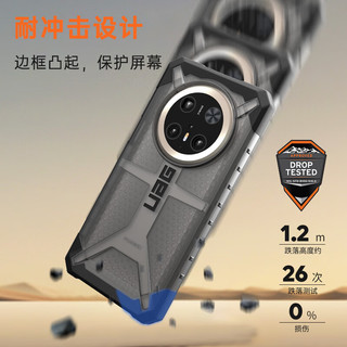  UAG 防摔 手机壳  透明灰 PC+TPU