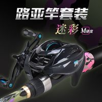 哈斯达远投路亚竿套装超硬碳素枪柄水滴轮路亚竿枪柄直柄鱼竿套装
