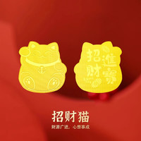 幸珠恋 2025年暴富黄金手机贴片招财猫护身符貔貅财神金片多款可选-DW