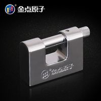 金点原子 叶片横开仓库挂锁 防撬防水防锈