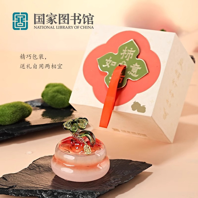 88VIP：中国国家图书馆 国家图书馆事事如意天气瓶小夜灯桌面摆件文创意送男女生日礼物品