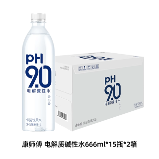 康师傅 9.0电解质水碱性水 666ml*15瓶*2箱