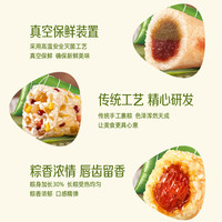 三全粽子猪肉粽金丝蜜枣粽子甜粽子散粽端午福利多口味任选