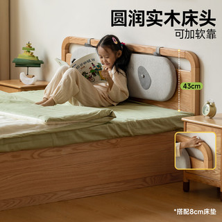 源氏木语儿童家具实木儿童箱体床现代简约气压收纳床多功能小户型卧室侧开储物床 儿童箱体床(侧开有底板) 1500mm*2000mm