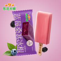 【自选满98】东北大板雪糕原味奶草原奶巧克力多种经典口味