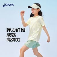 ASICS/亚瑟士童装25年夏季男女童运动吸湿短袖T恤飓风秒干衣