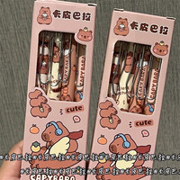 AA精选卡皮巴拉按压式中性笔ins风笔黑色 卡皮扒拉8支 默认1