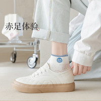 雅鹿袜子女船袜春夏季潮流百搭休闲吸汗透气低帮短筒浅口短袜 白色笑脸女船- 5双