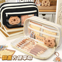 慢作 卡皮巴拉笔袋女小文具盒初中生女孩2025大容量铅笔袋3