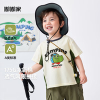 DUDUJIA嘟嘟家【服饰5折】儿童T恤夏装男童拼接网眼短袖女童夏季透气半袖宝宝可 米白色 100 cm