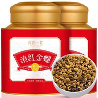 真尚一饮 SHANG YIN 滇红金螺 特级 250g