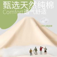 真维斯(JEANSWEST)纯棉短袖男夏季显瘦休闲国风T恤衫高中生学生胖子半袖宽松上衣服